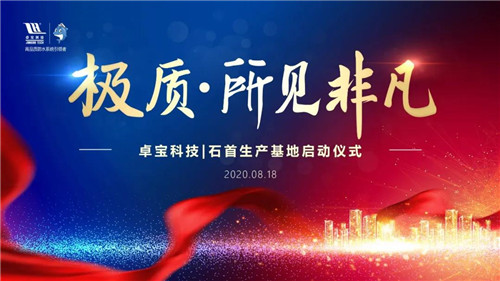 中国建材网