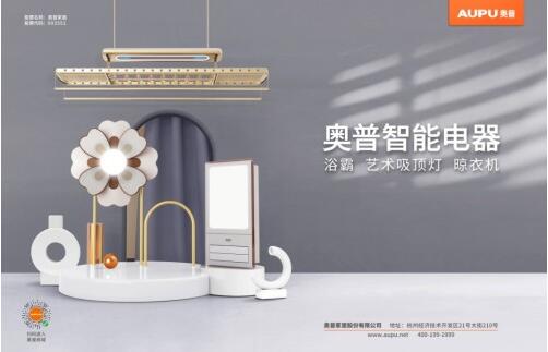 中国建材网