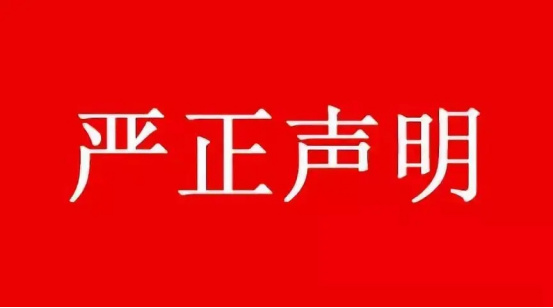 恒行2注册登录
【辟谣】2021中国（成都）定制家居展取消？假的！11月25日成都见！