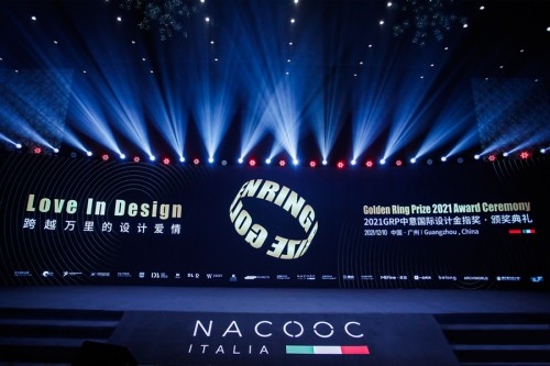 设计艺术尖峰盛会 NACOOC那库助力中意文化交流