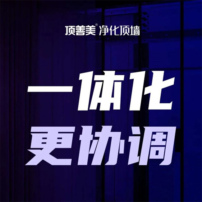 中国建材网