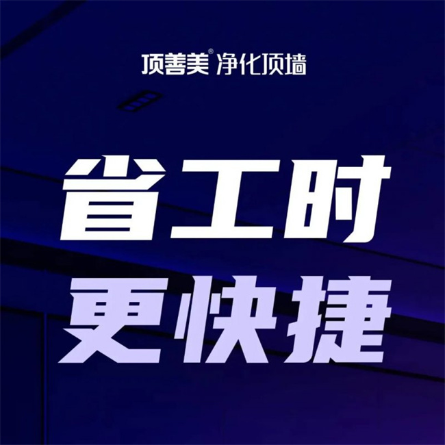 中国建材网