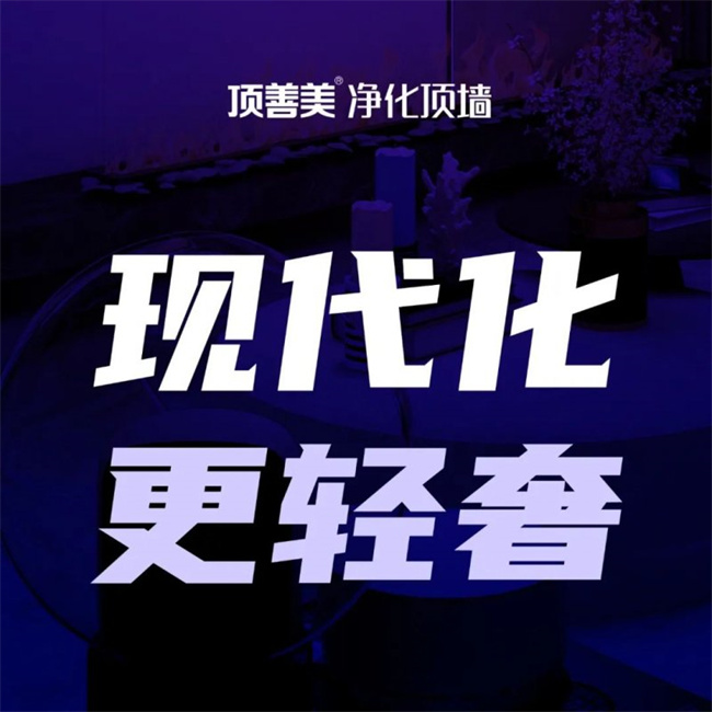 中国建材网