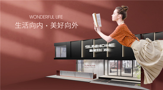 中國建材網