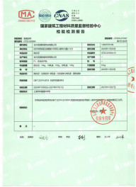 中国建材网