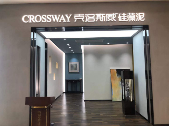 中国建材网