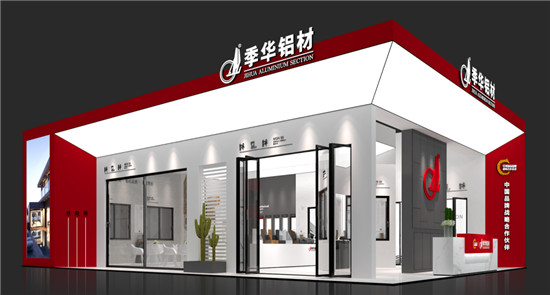  China Building Materials Network