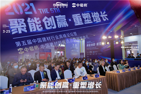板材品牌排行榜_凝聚中国品牌,2021中国板材十大品牌评选活动正式启动