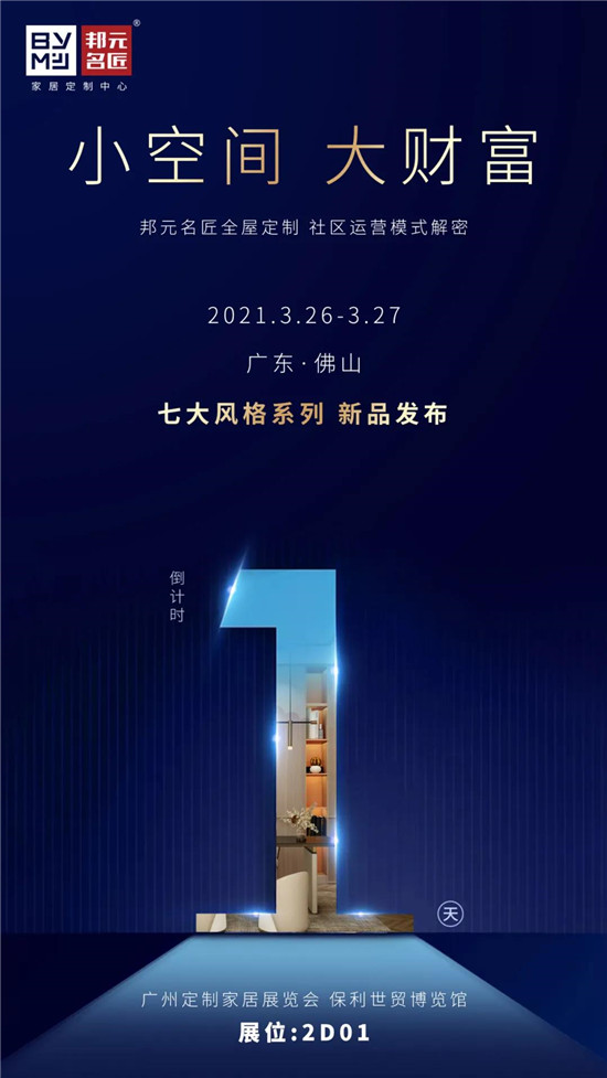 中国建材网