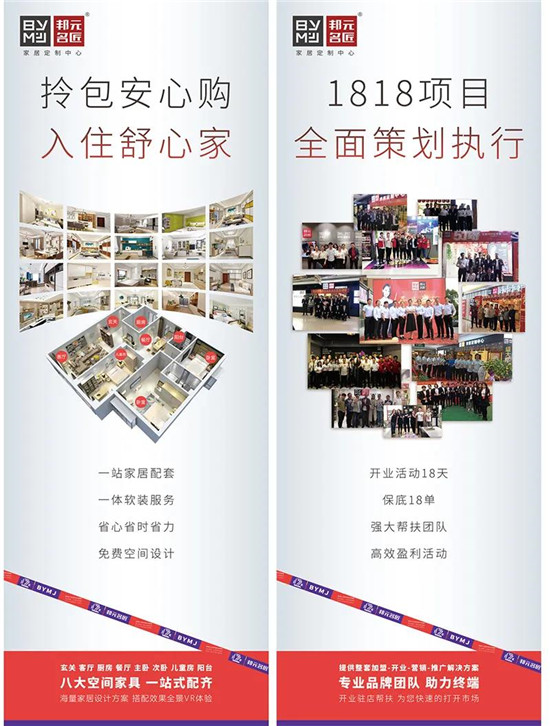 中国建材网