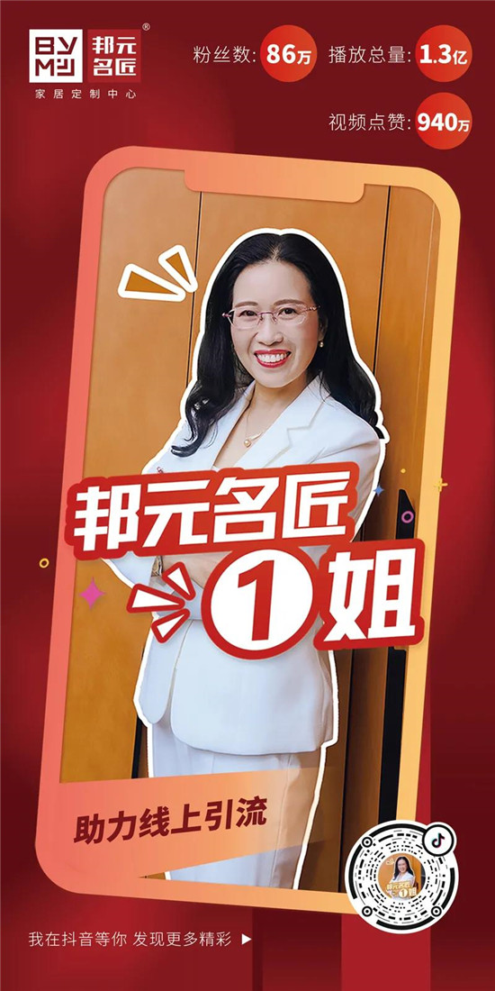 中国建材网