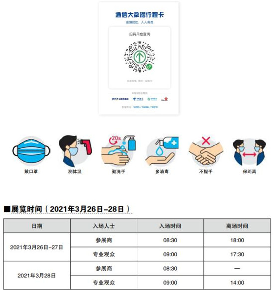 中国建材网