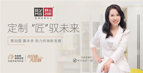 中国建材网