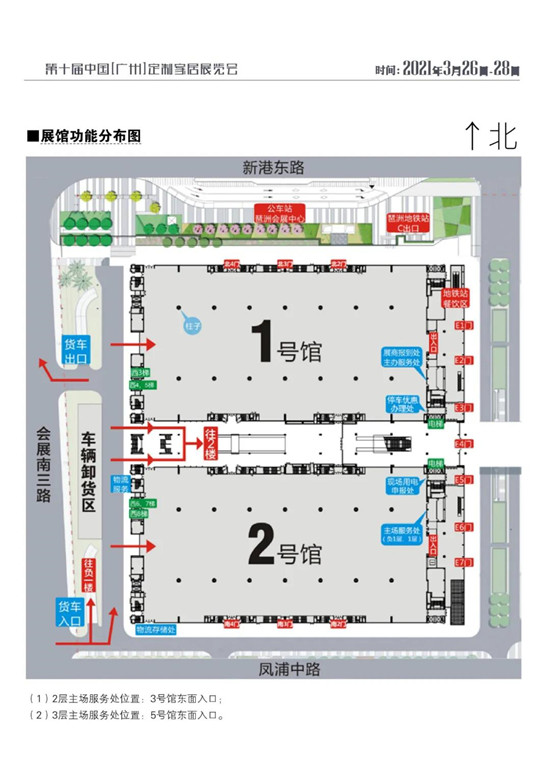 中国建材网