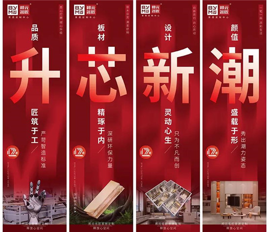 中国建材网