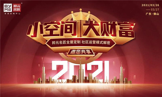 中国建材网