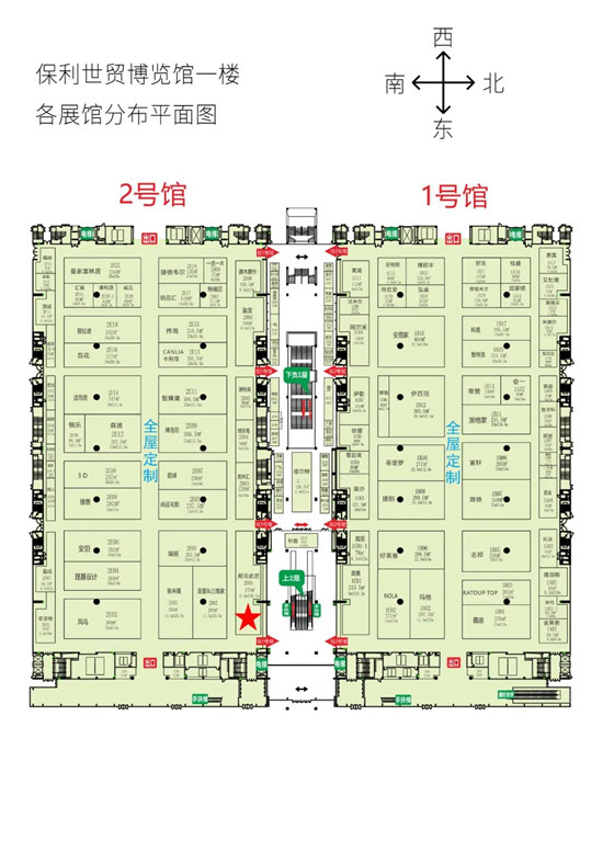 中国建材网