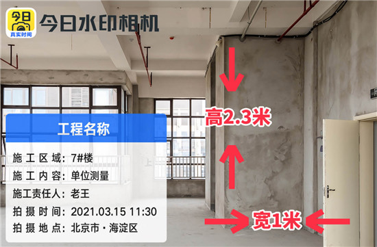 中国建材网