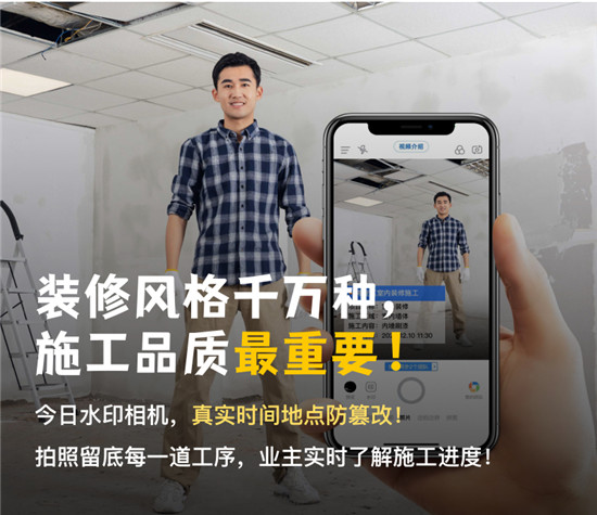 中国建材网