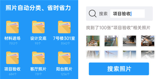中国建材网