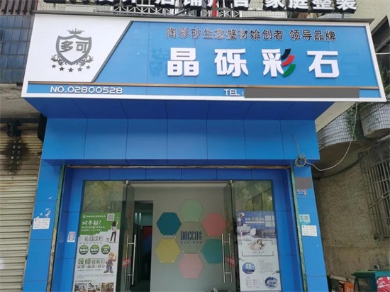 中國建材網 中國建材網