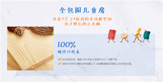 中国建材网