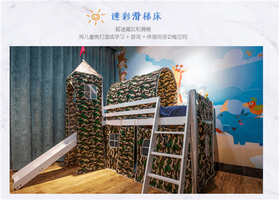 中国建材网