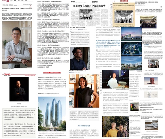 中国建材网