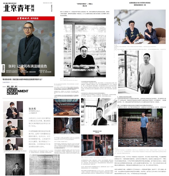 中国建材网
