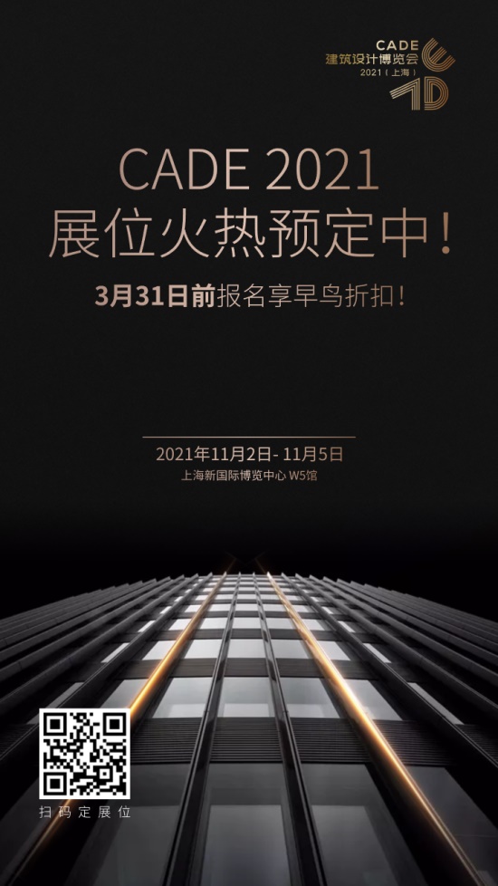 中国建材网