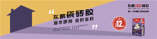 中國建材網