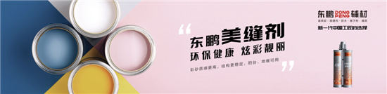 中國建材網