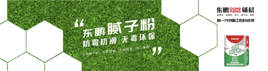 中國建材網