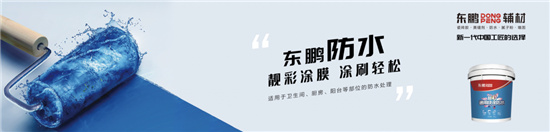 中國建材網