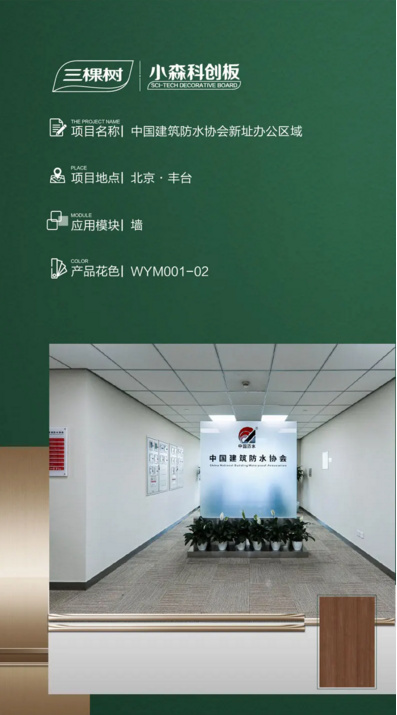 中國(guó)建材網(wǎng)