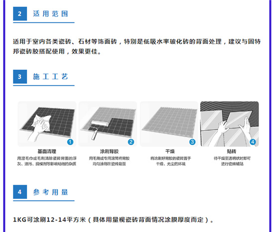 中国建材网