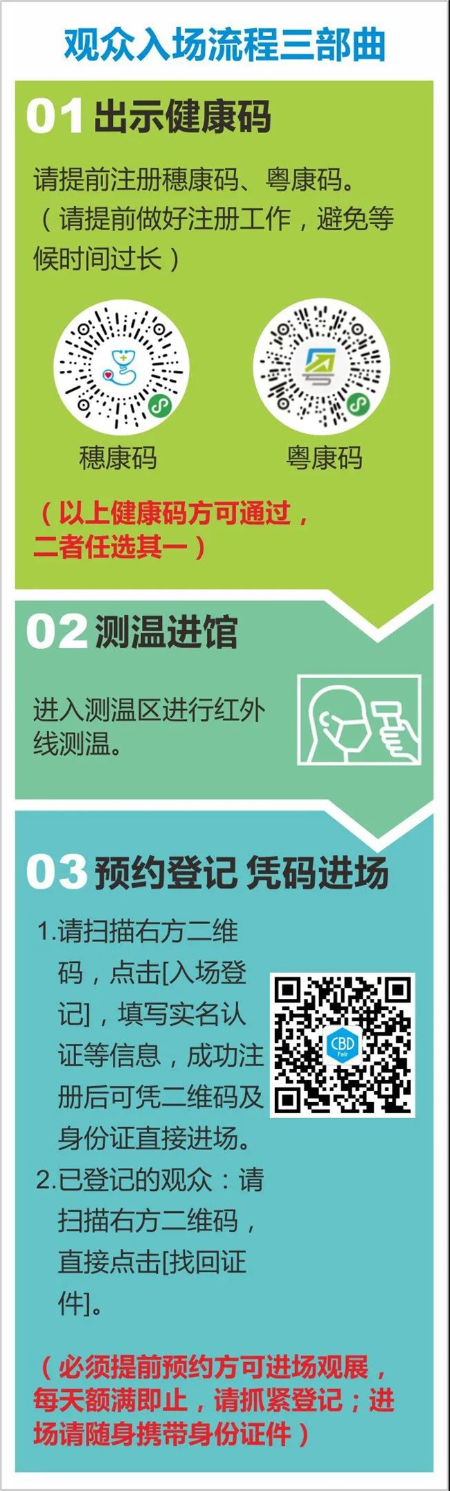 中國(guó)建材網(wǎng)