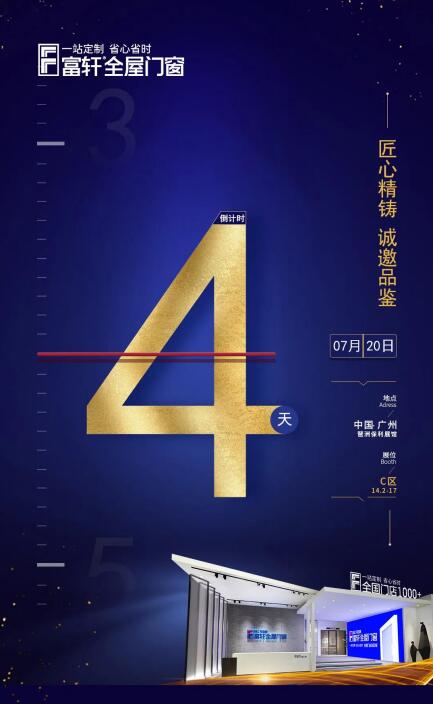 中國(guó)建材網(wǎng)