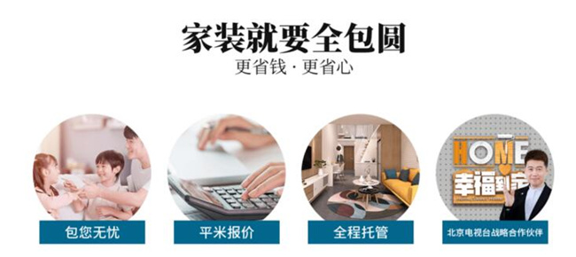 中国建材网
