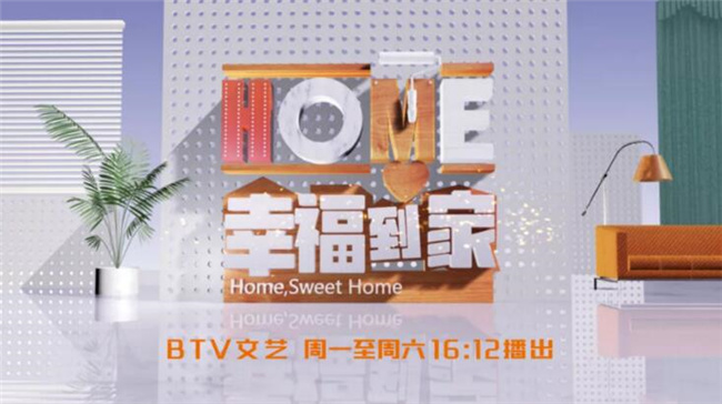 中国建材网