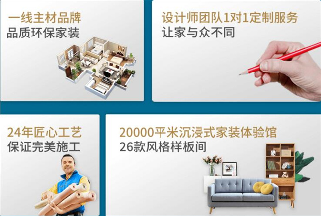 中国建材网