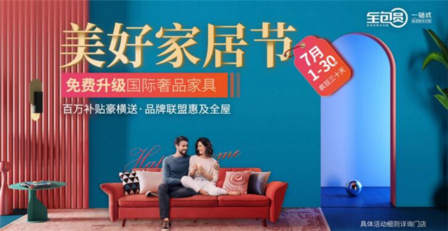 中国建材网