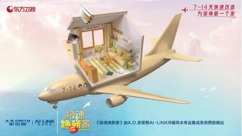 中国建材网