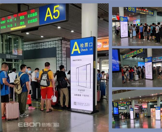 意博门窗广州南广告不断硬核“霸屏”，7月全 面换 新！
