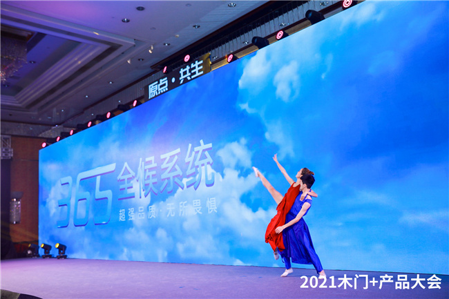 中國建材網