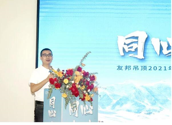 中国建材网