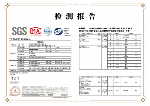  Building materials network