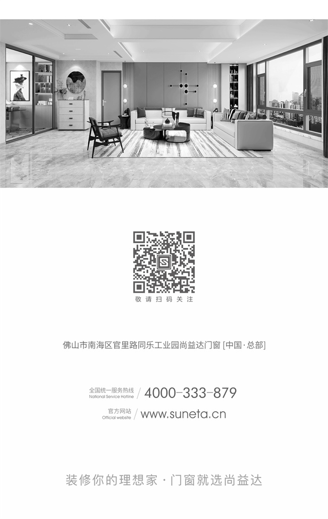 中國建材網