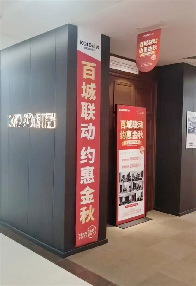 中国建材网