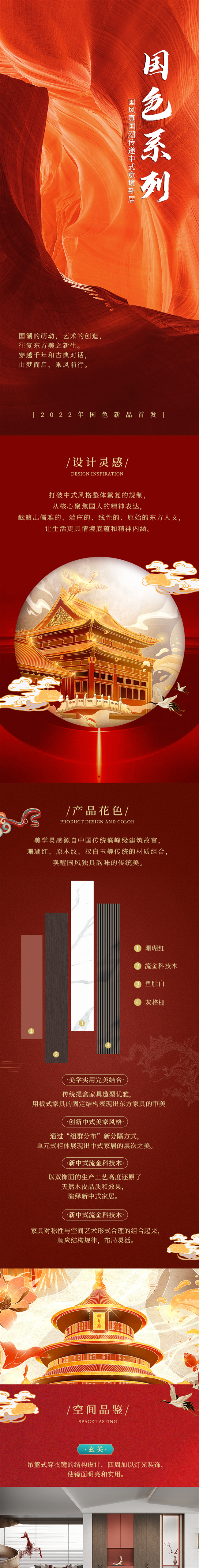 中國建材網